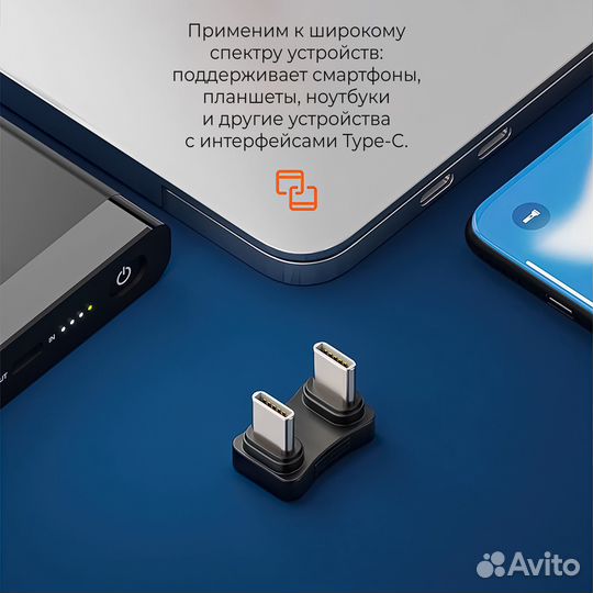 Адаптер переходник USB Type C на USB Type C / 65W