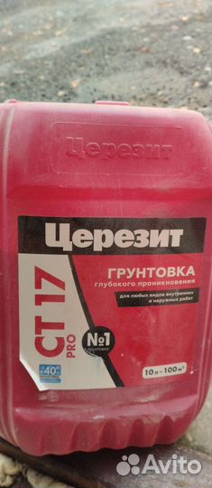 Остатки стройматериалов