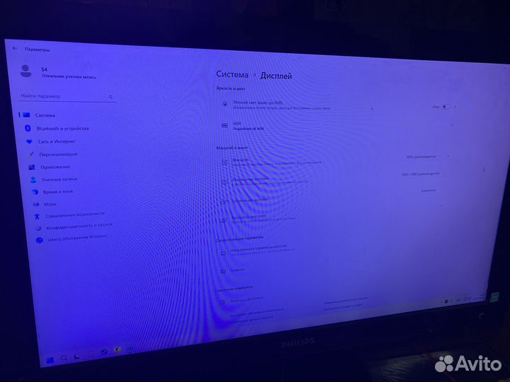 Монитор Philips 226v3l