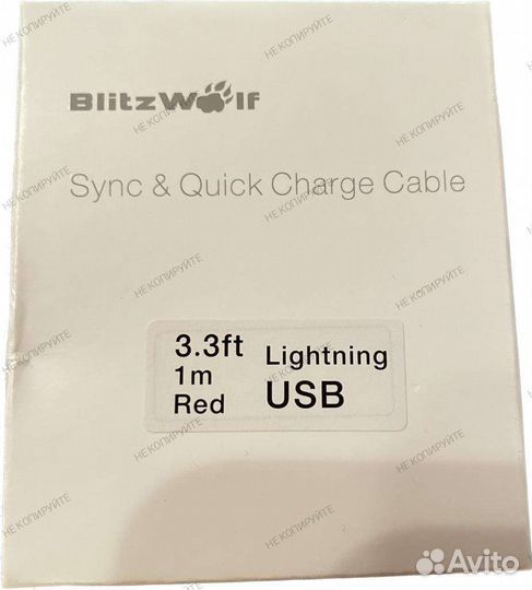 Blitzwolf кабели