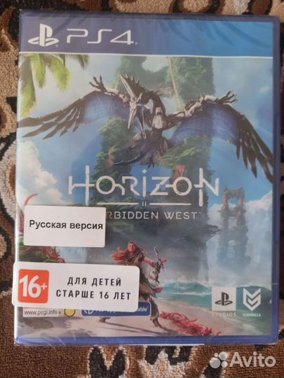 Horizon Forbidden West ps4