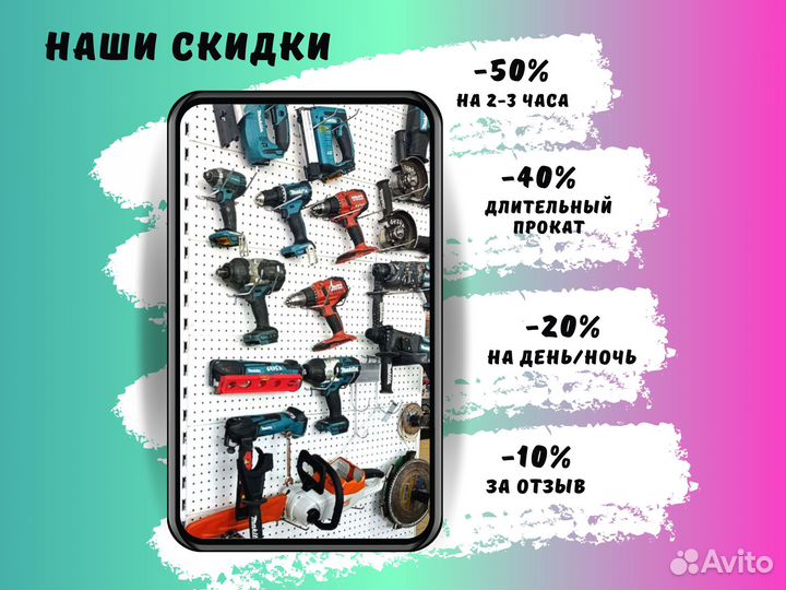 Аренда мотобура. Аренда ямобура