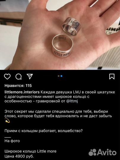 Серебряное кольцо широкое с гравировкой + оникс