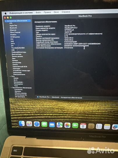 Macbook pro 13 m1 512gb