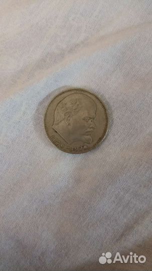 Деньги СССР