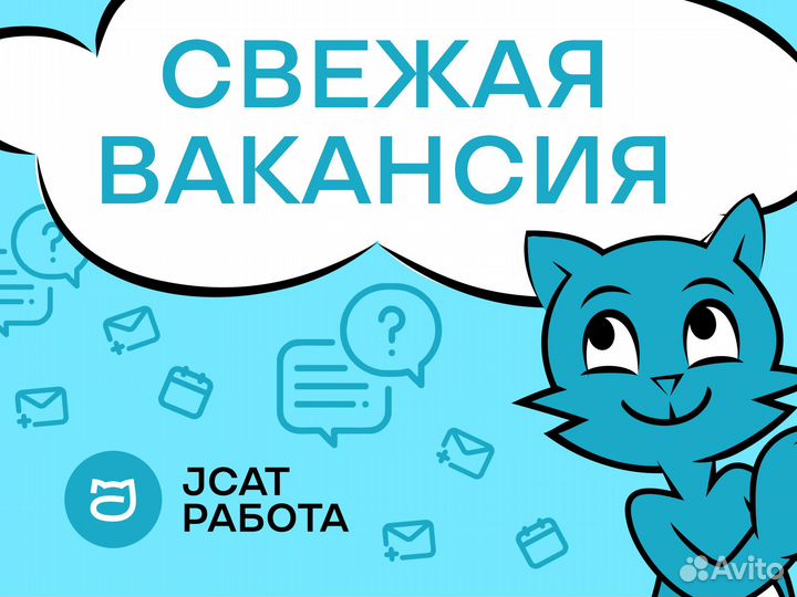 Сотрудник на выкладку товара