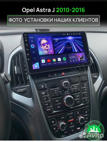 Магнитола 2.32 Opel Astra J 2010-2016 Андроид