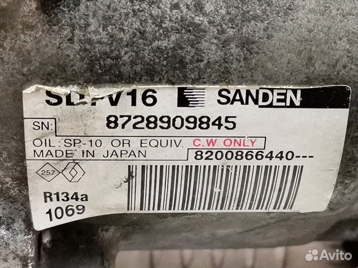 Компрессор кондиционера для Dacia Duster