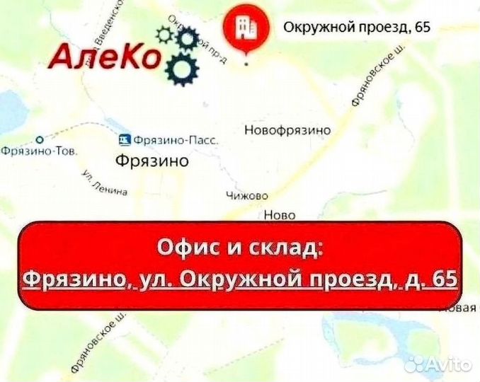 Натяжное устройство 2х роликовое