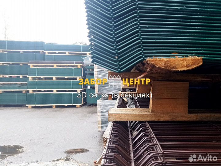 3D и 2D сетка Гиттер для забора, Большая Ижора