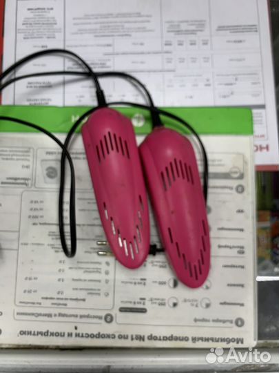 Сушилка для обуви