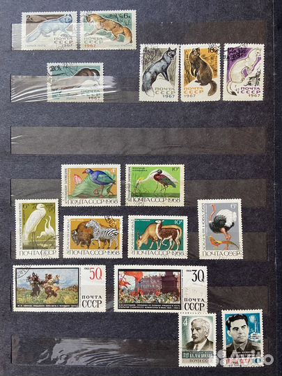 Марки гашеные СССР 1967 и 1968 года