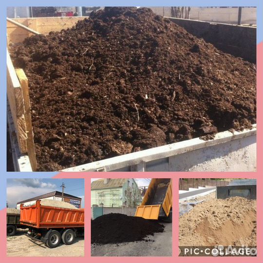 Перегной крс 2-3 летка, Грунт плодородный, Земля