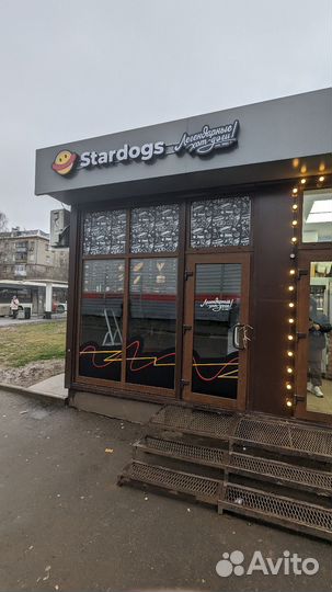 Продавец-кассир в Stardogs