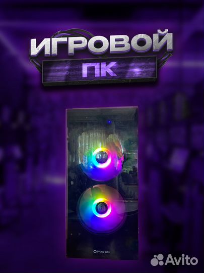 Игровой пк