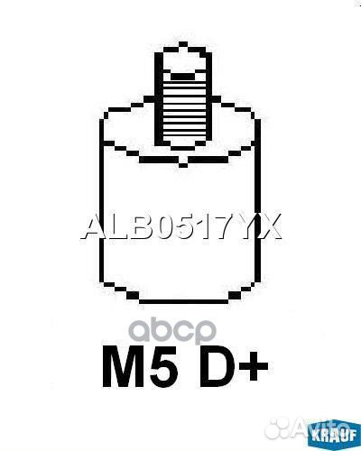 ALB0517YX Генератор 12v 70A K1 opel Astra F 1