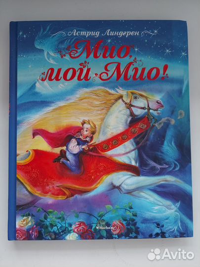 Книги для Сергея