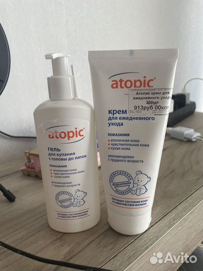 Гель для купания