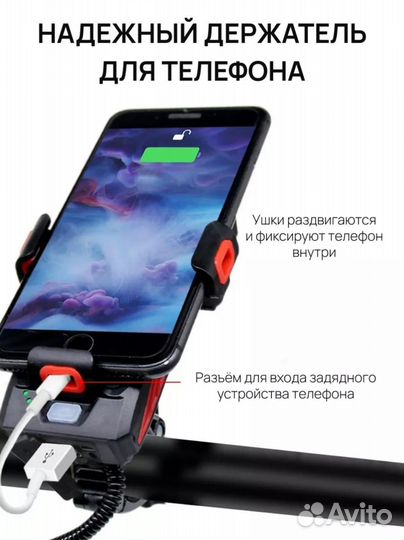 Велосипедный фонарь