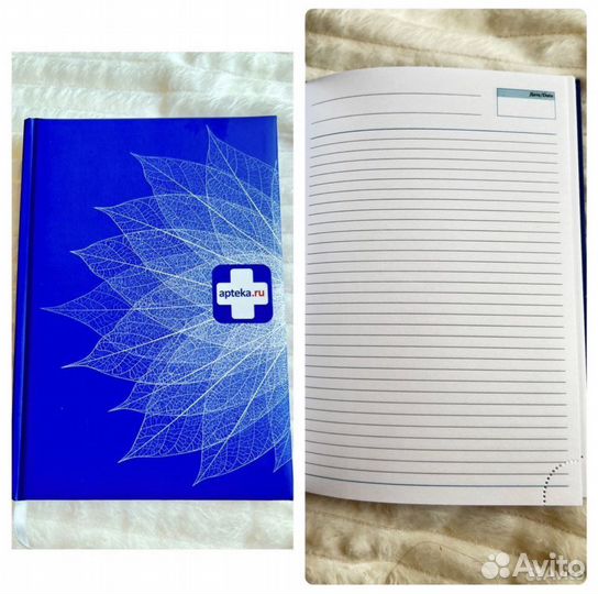 Блокнот ежедневник для заметок