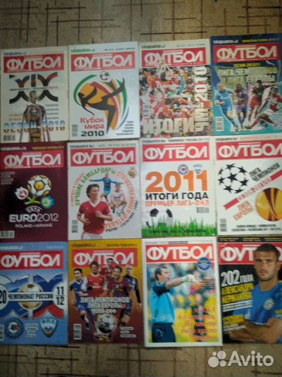Спортивные журналы (изм. 30.05.23)