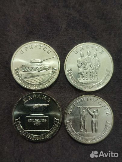 Набор города трудовой доблести 2 выпуск