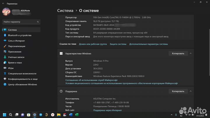 Игровой ноутбук Asus TUF Gaming F15 FX506HC