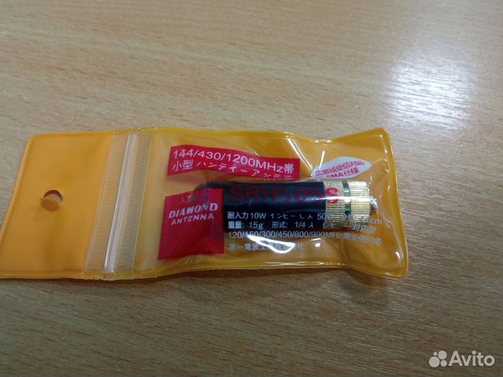 Антенна Diamond SRH-805s трехдиапазонная для рации