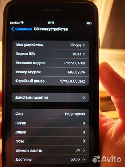 Apple iPhone 8 plus 64gb