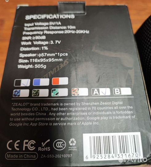 Блютуз колонка