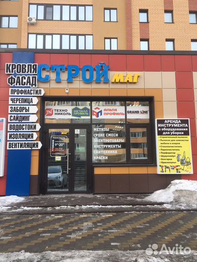 Баннеры, световые вывески,лайтбоксы,реклама