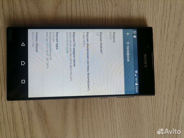 Телефон Sony xperia