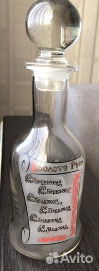 Графин стекло
