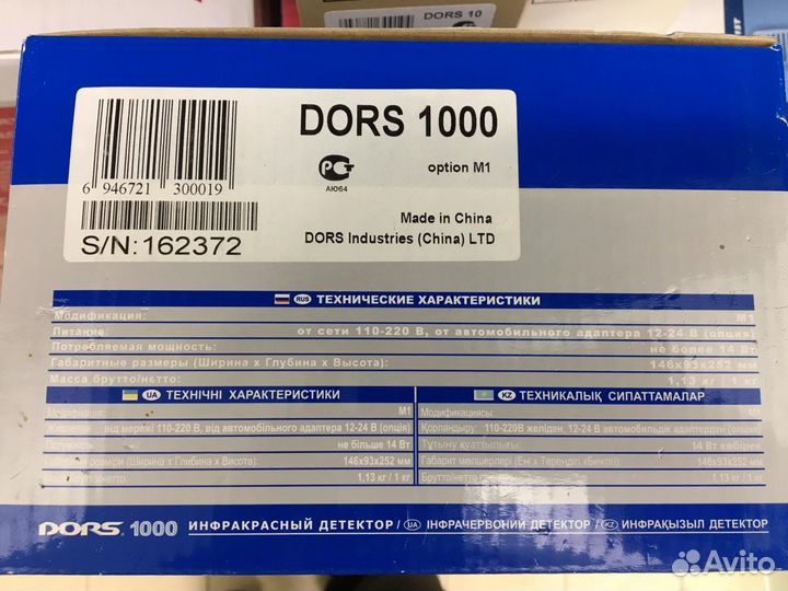 Детектор dors 1000