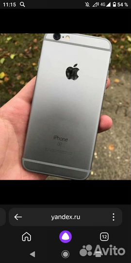 iPhone 6S, 16 ГБ