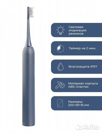 Электрическая звук зубная щётка Revyline RL 060