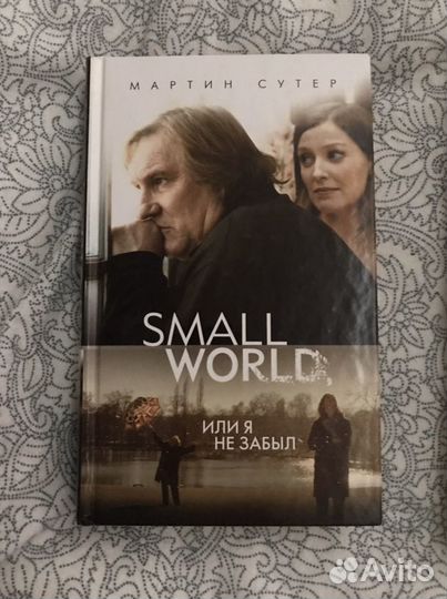 Краткая история современной России, матери