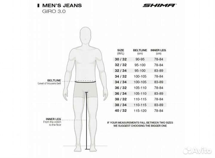 Мотоштаны shima giro 3.0 черные