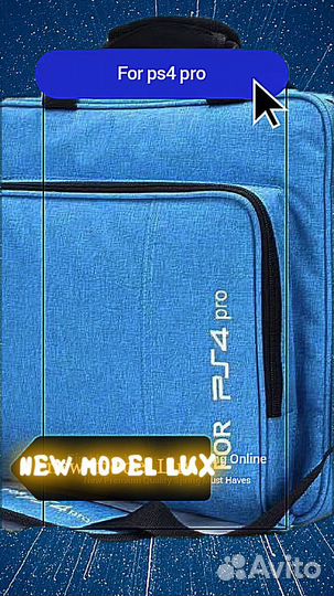 Новые рюкзаки ps5, и сумки ps4