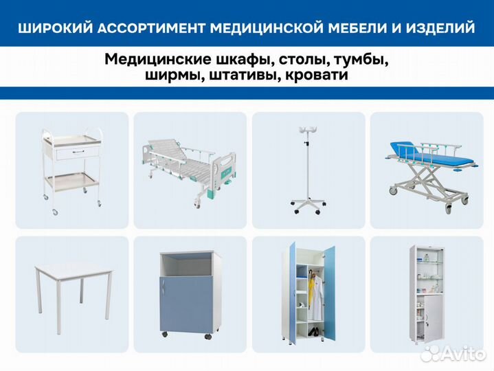 Тумба MF NH-2 белая