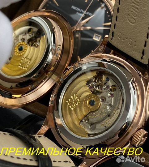 Мужские часы Patek Philippe Geneva