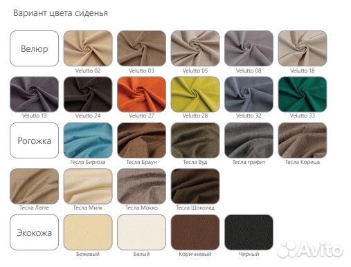 Банкетка обувница Велюр коричневый/опора черная