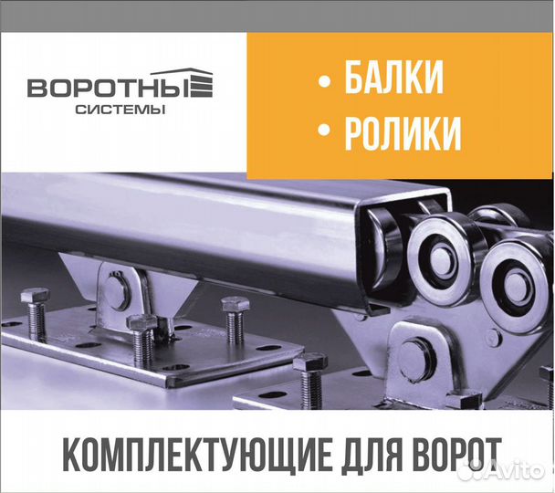 Роллеты рольставни