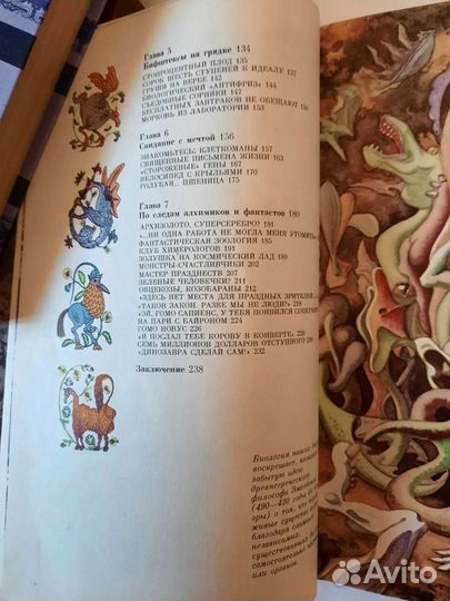 Детские книги сказки