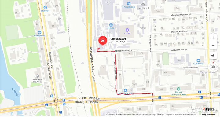 Ноускат Лада Калина 1118 1119 1117 2192