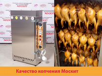 Коптильня Горячего копчения