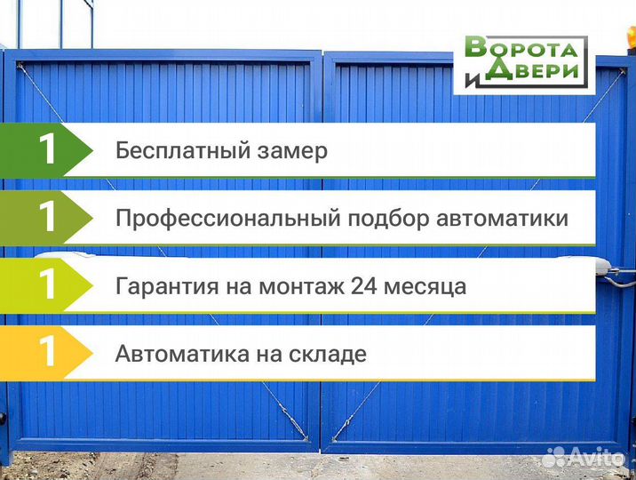 Nice SLH400bdkce привод для откатных ворот