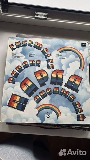 Виниловые пластинки