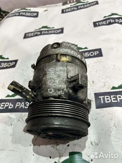 Компрессор кондиционера Opel Omega B 2.0 1994-2004