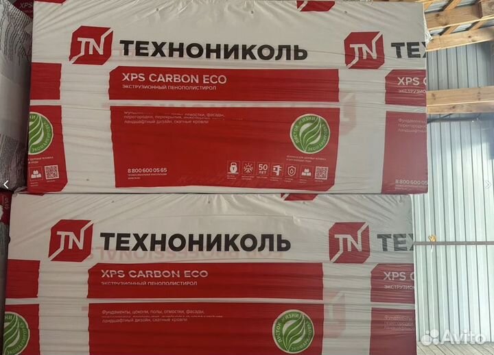 Тexнoниколь Сarbоn Есо 50мм